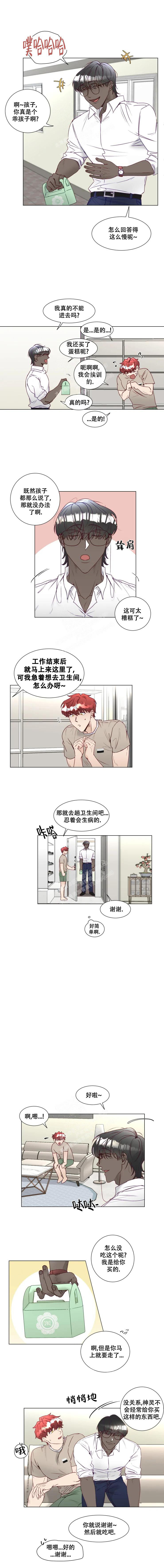 第18话1