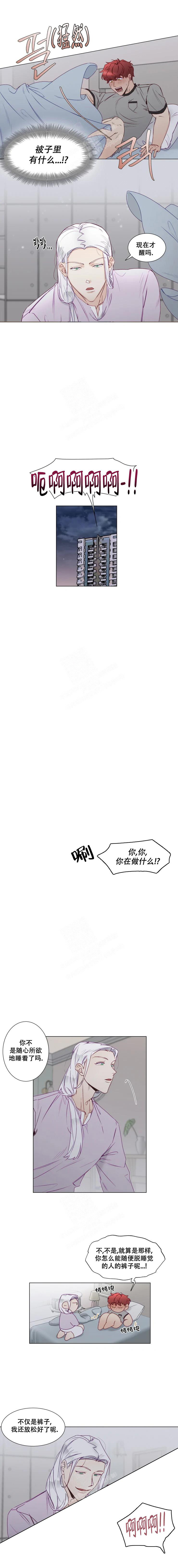 第20话2