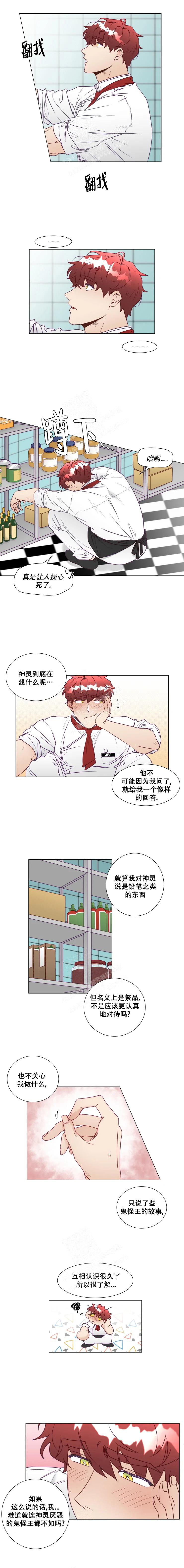 第23话0