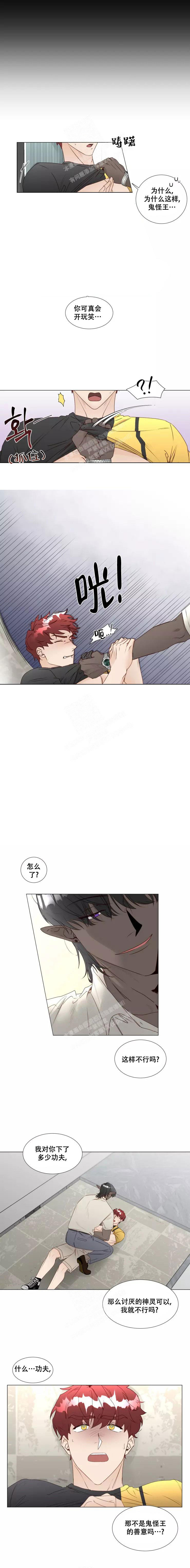 第34话0
