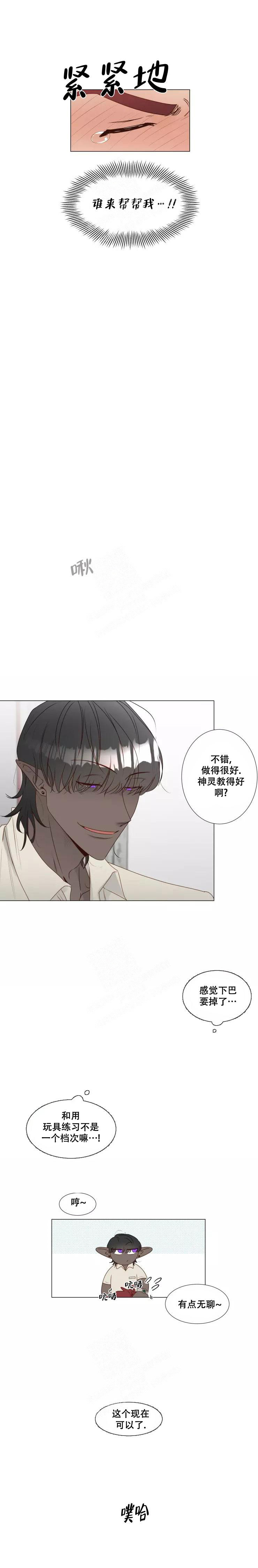 第34话2