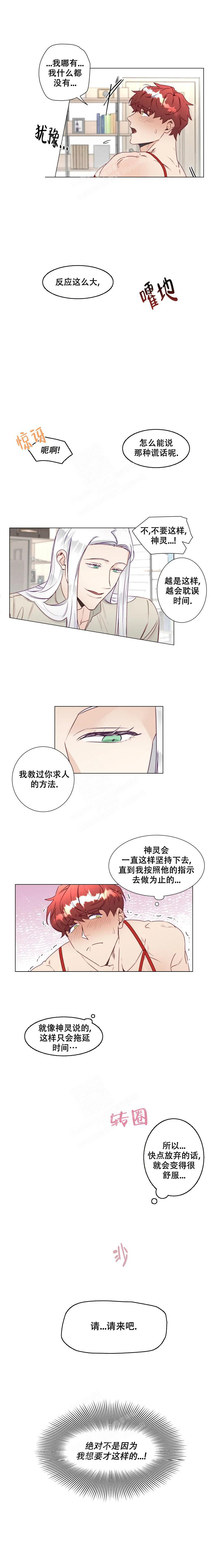 第17话5