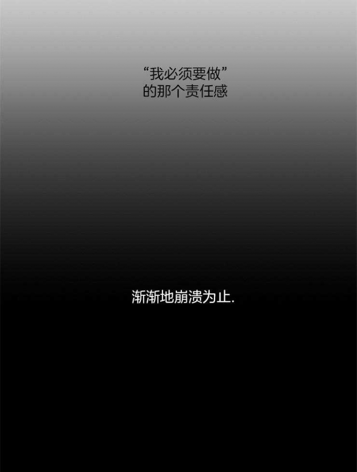 第61话14