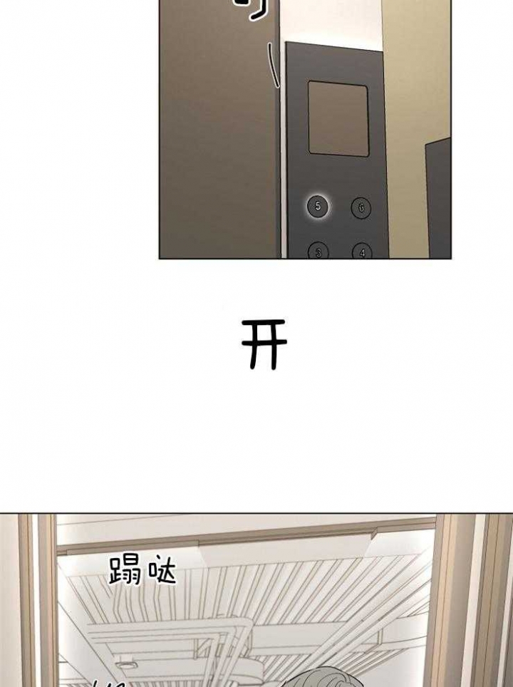 第43话14