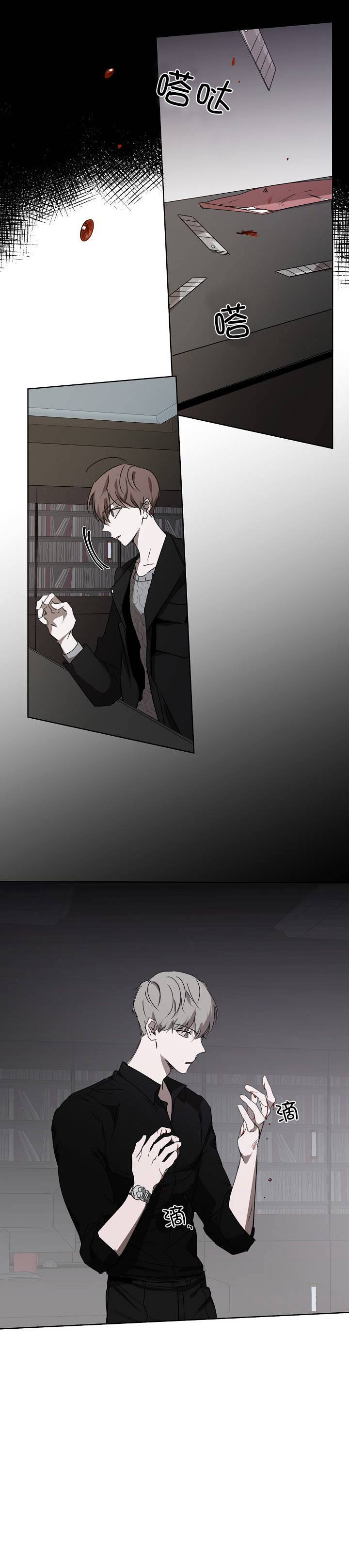 第16话4