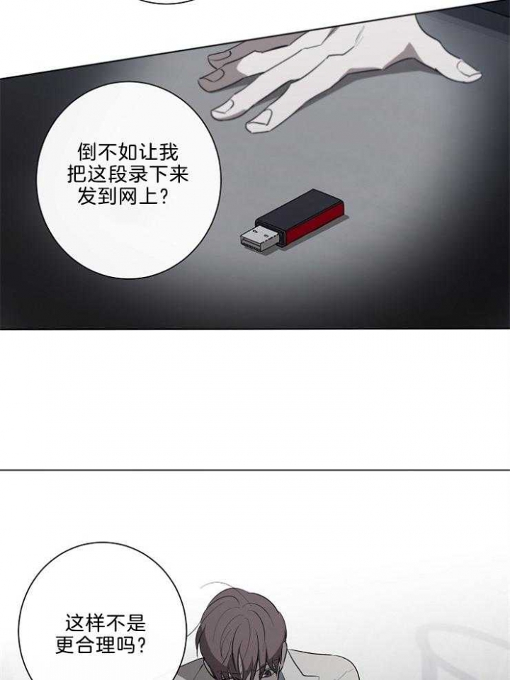 第83话10