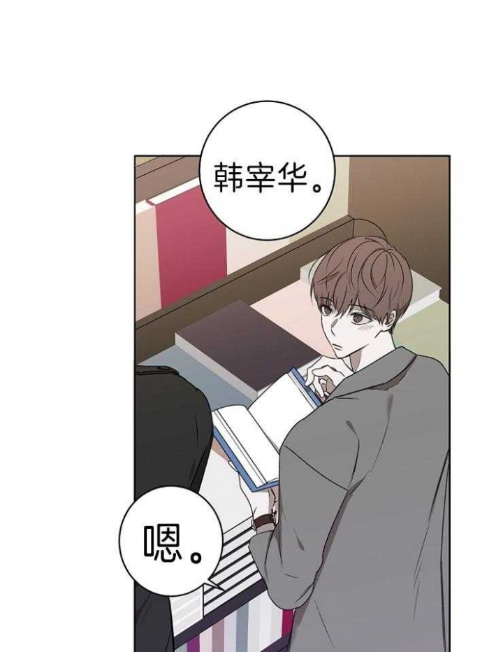 第37话17