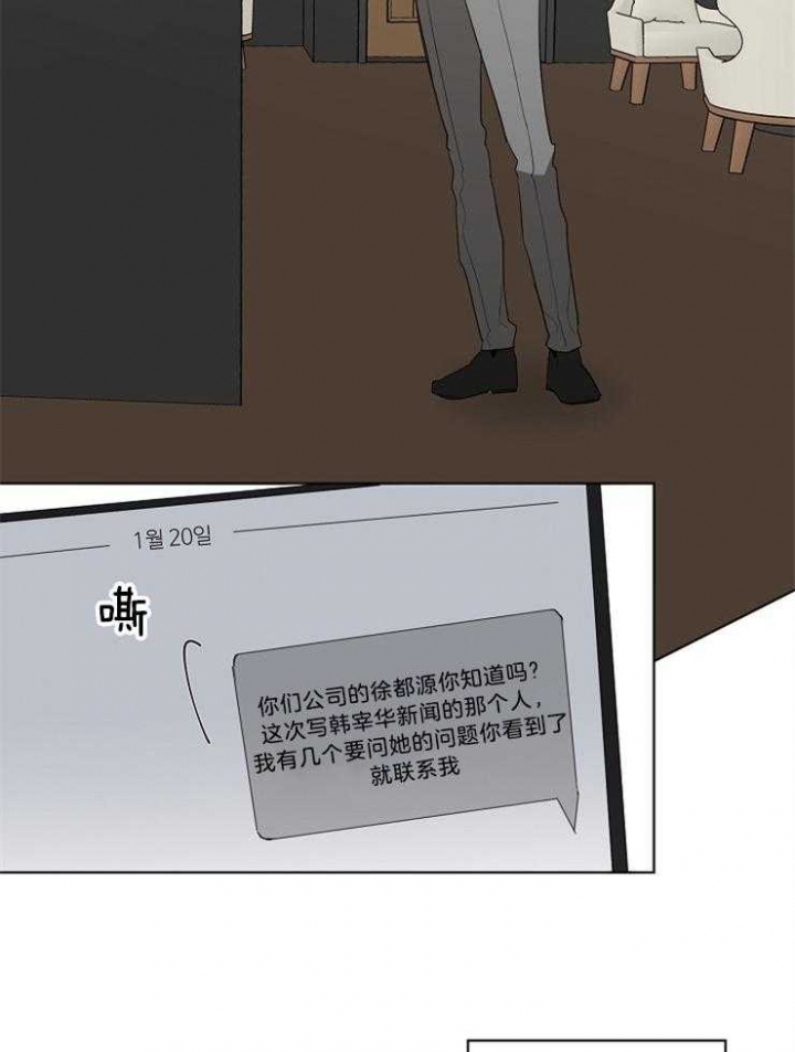 第80话17