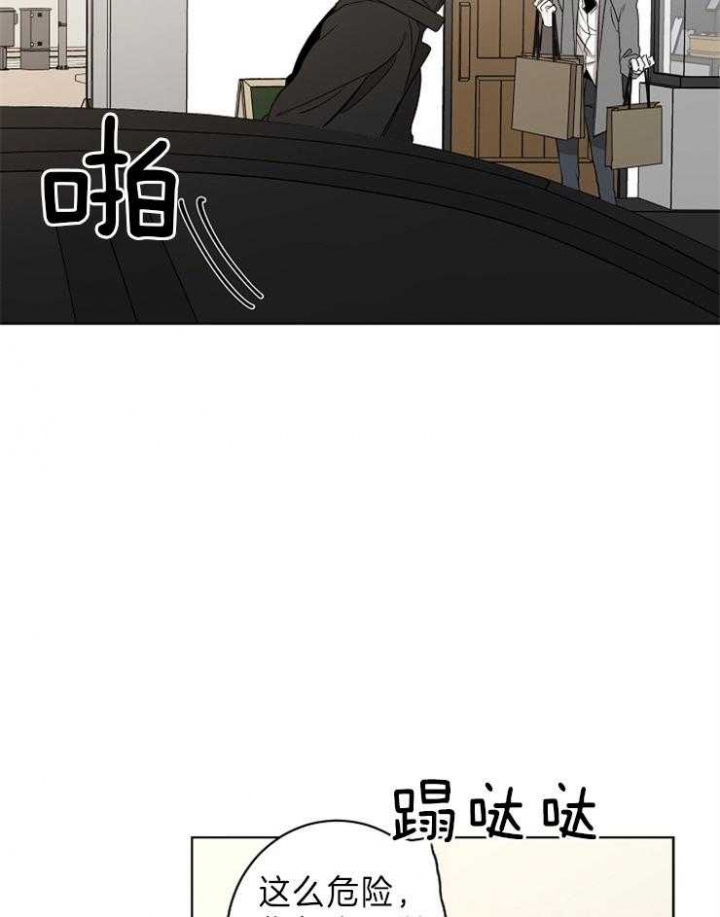 第33话12