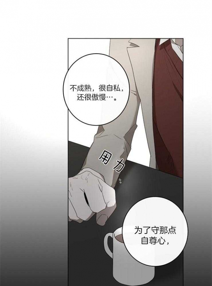 第59话12