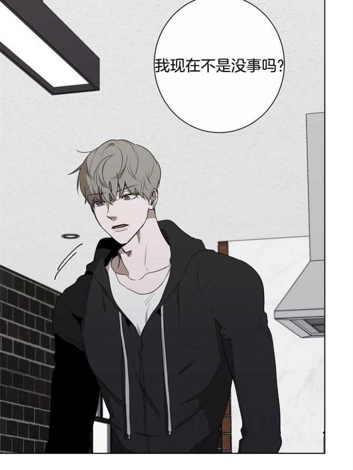 第73话16