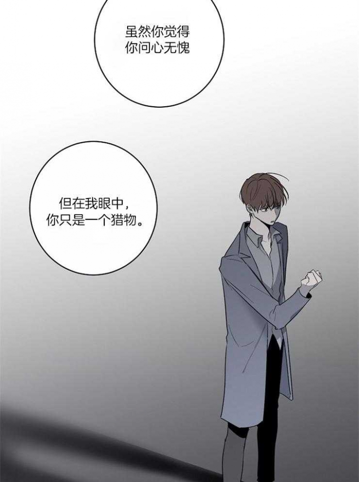 第64话33