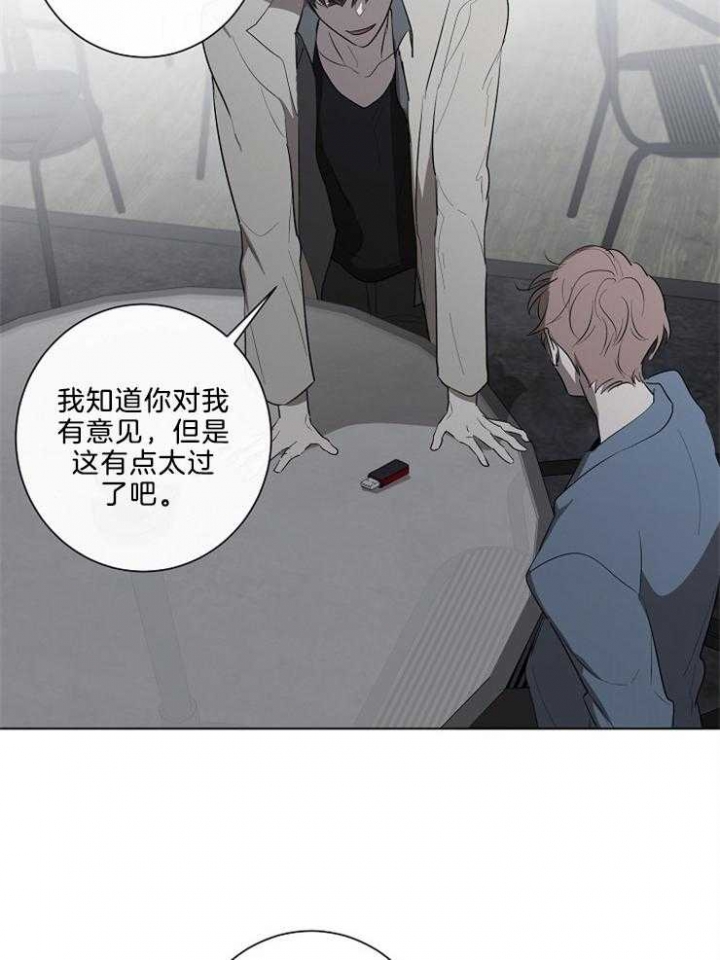 第83话11