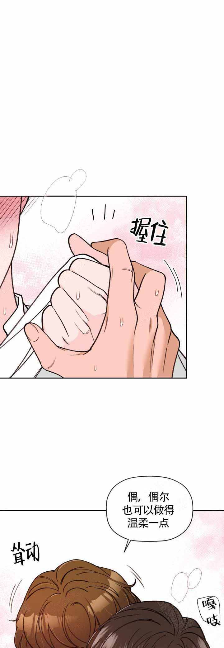 第10话8