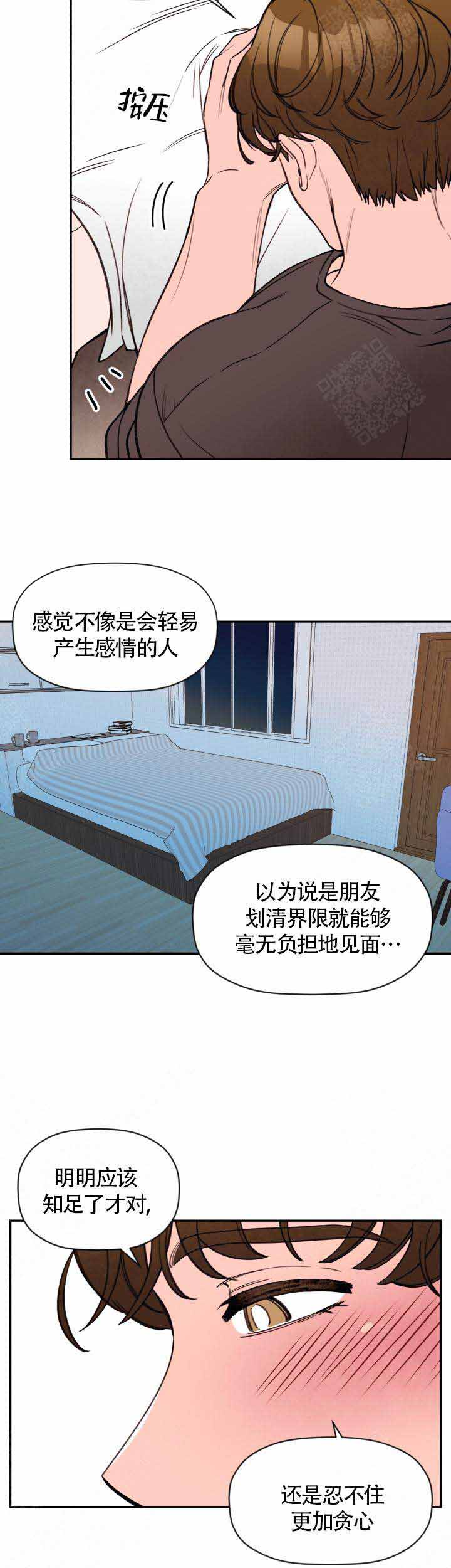 第9话9