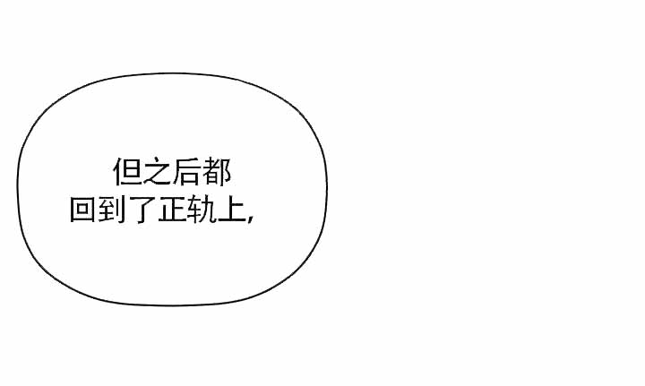 第6话8