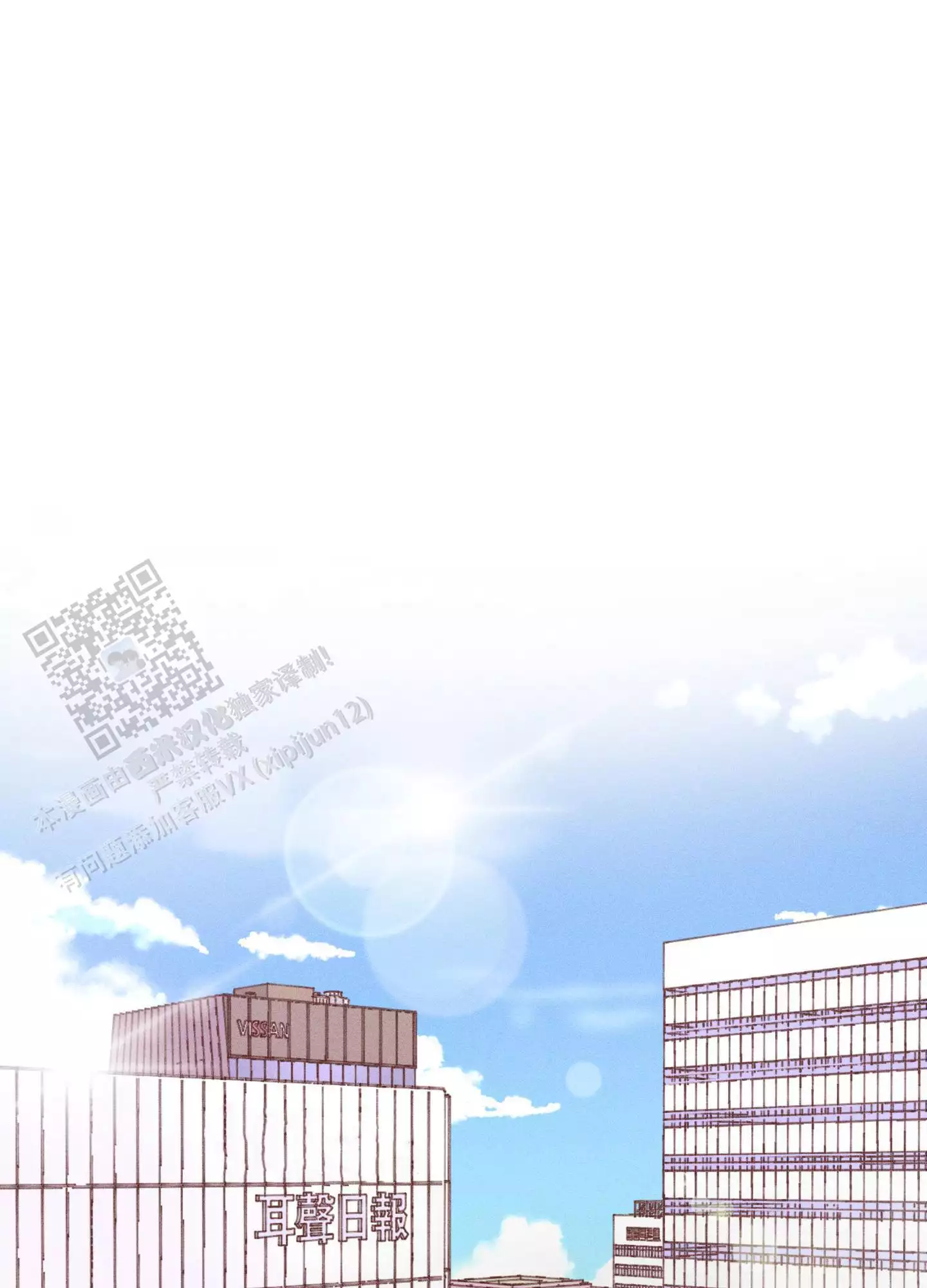 第8话11