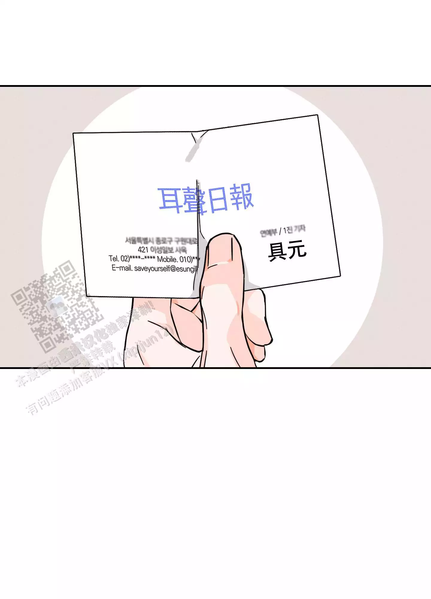 第10话23