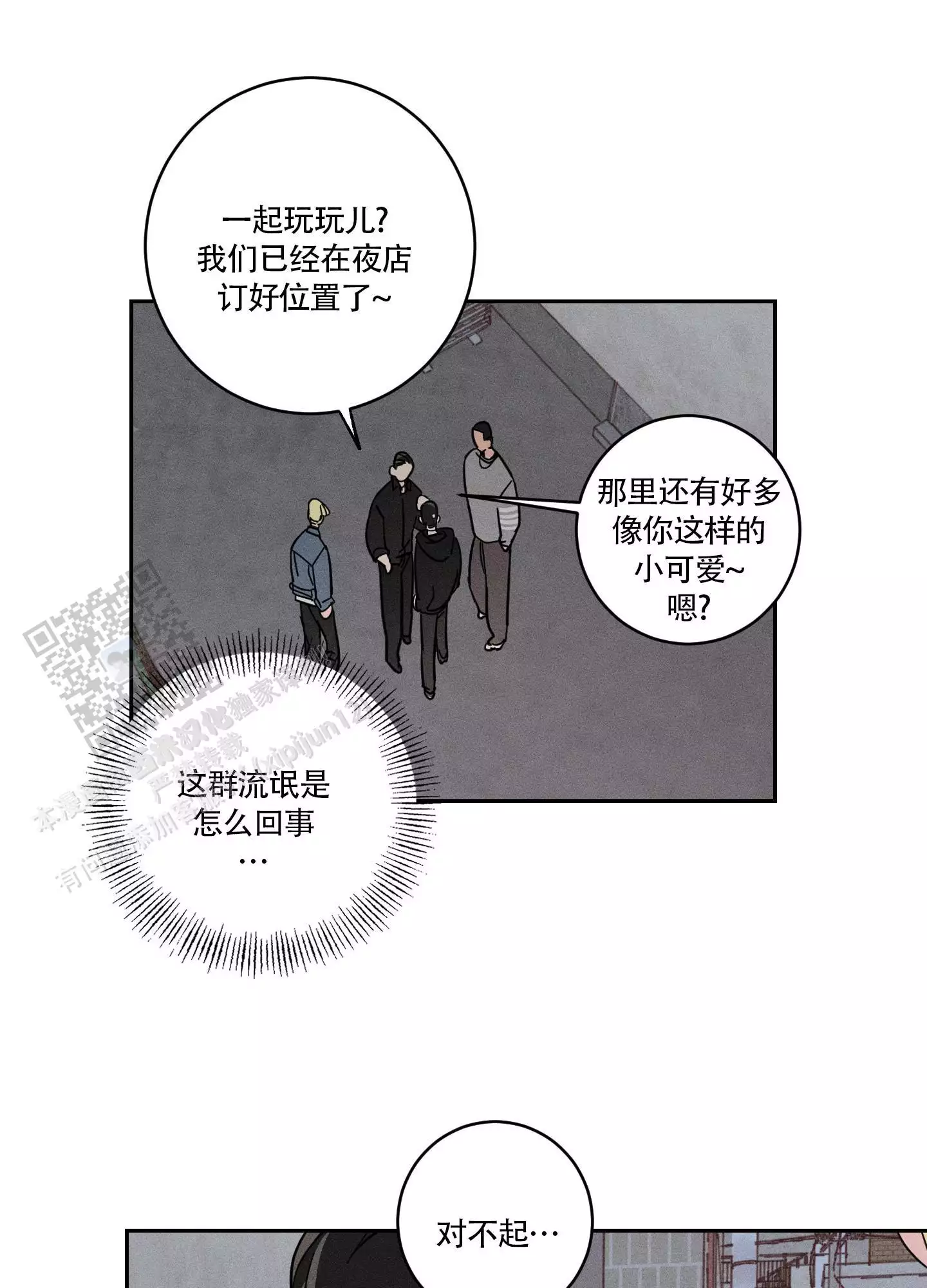 第4话28