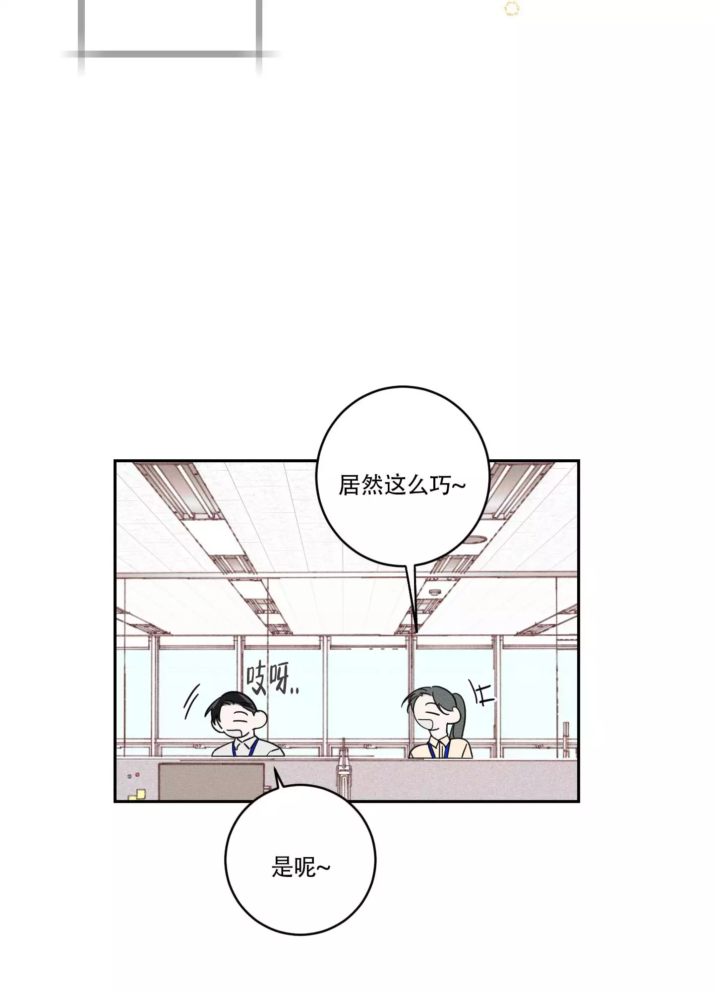 第1话11
