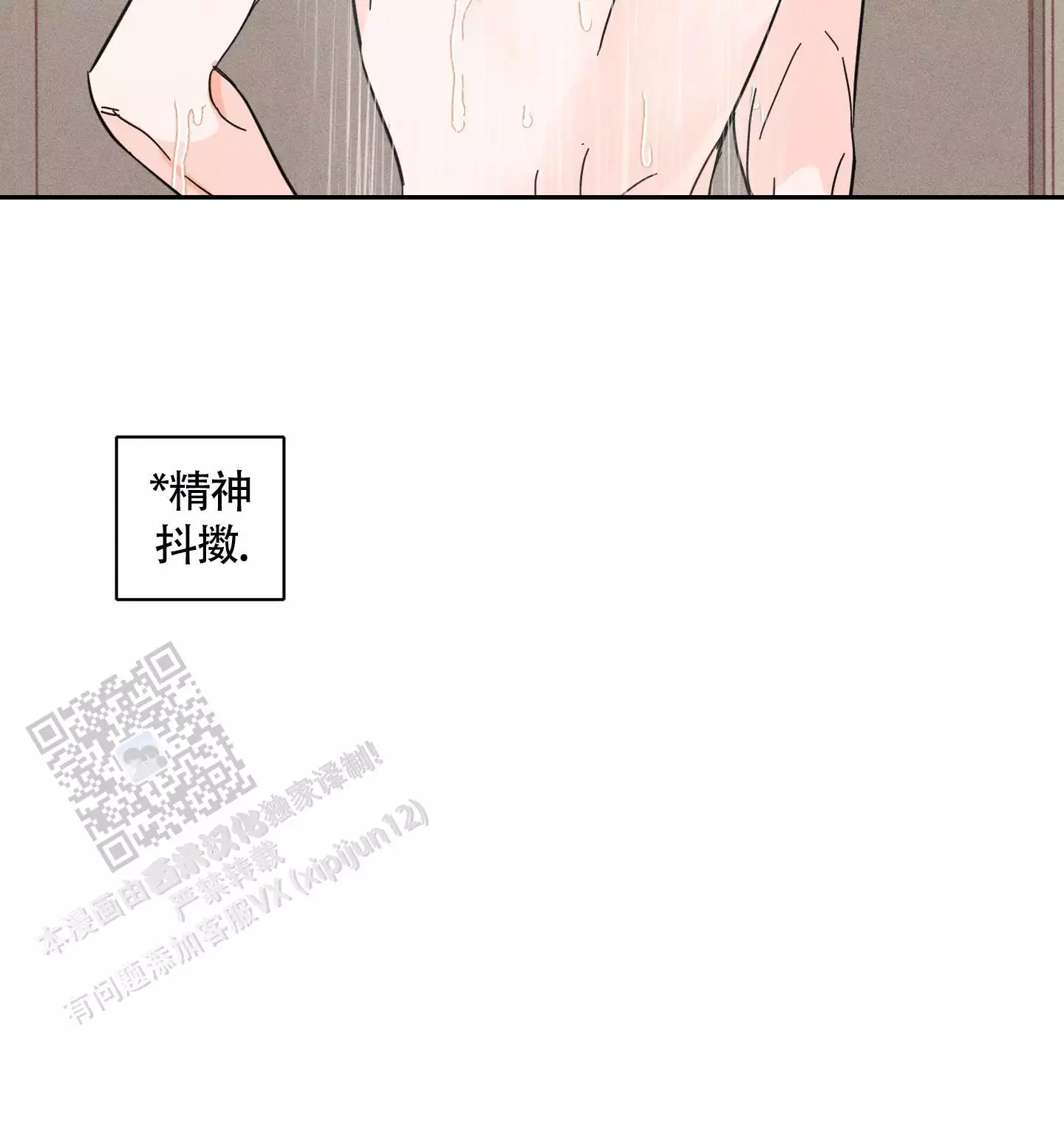 第8话31