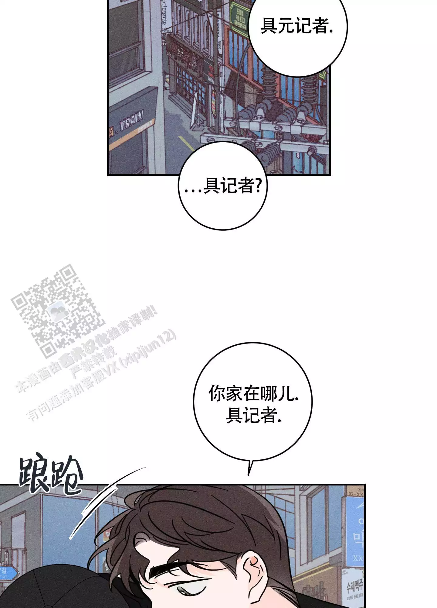 第5话21