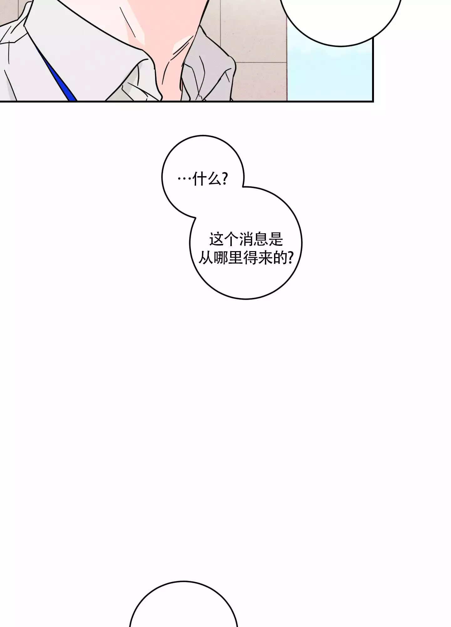 第1话31