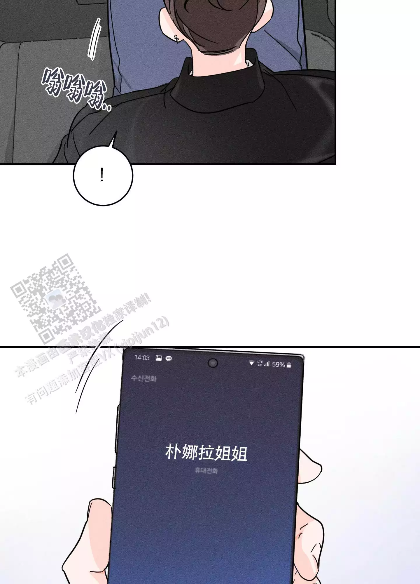 第9话24