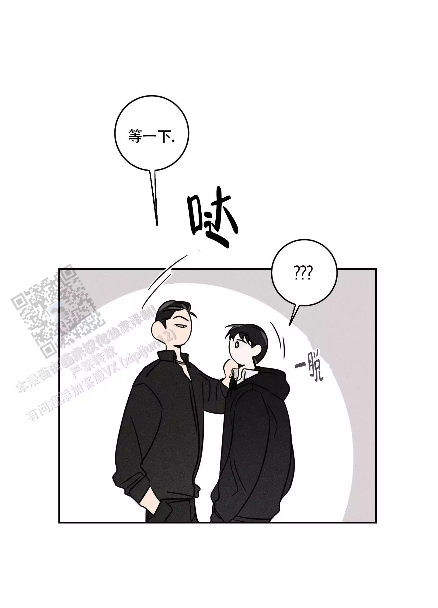 第4话26
