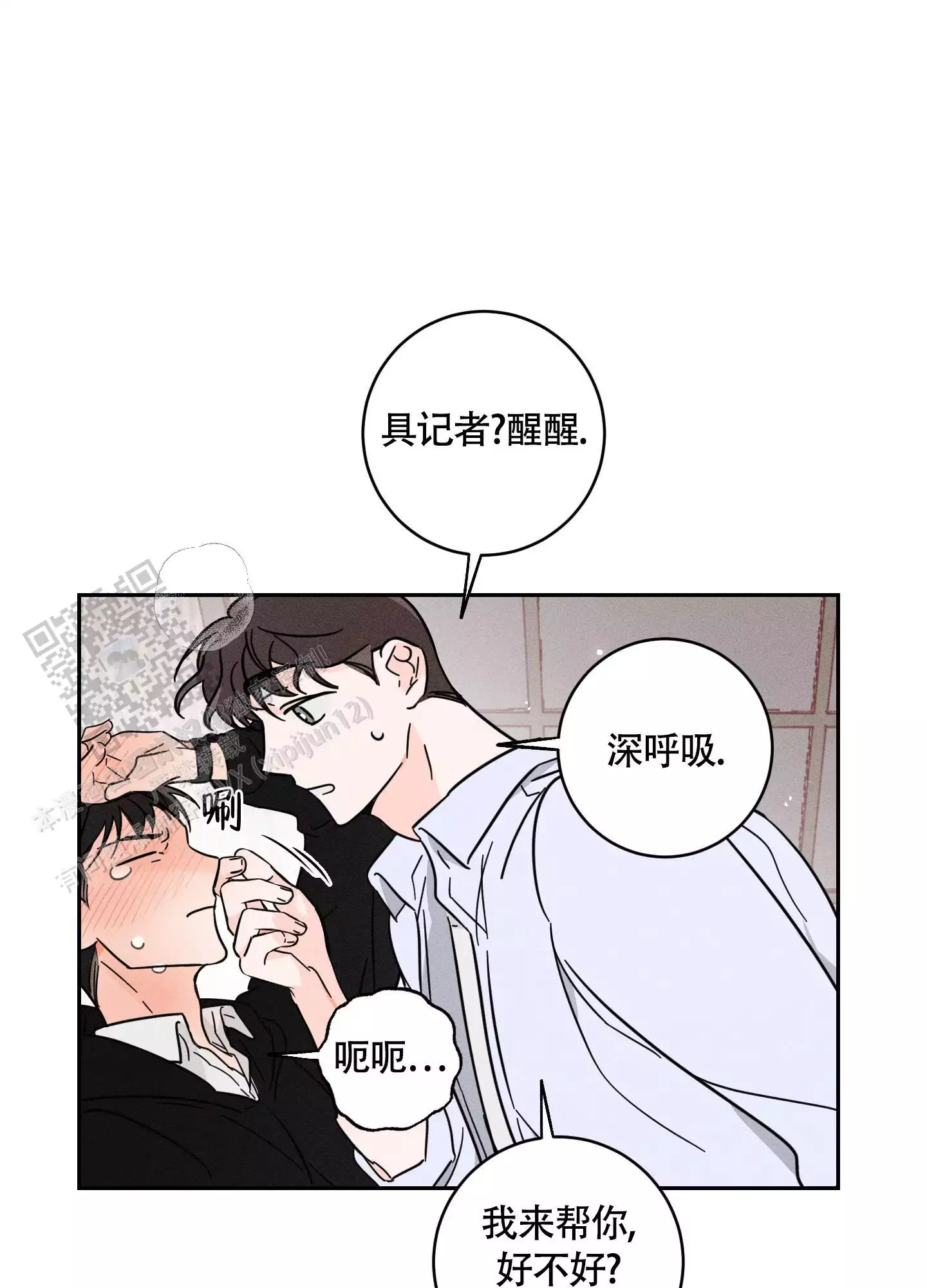 第6话18