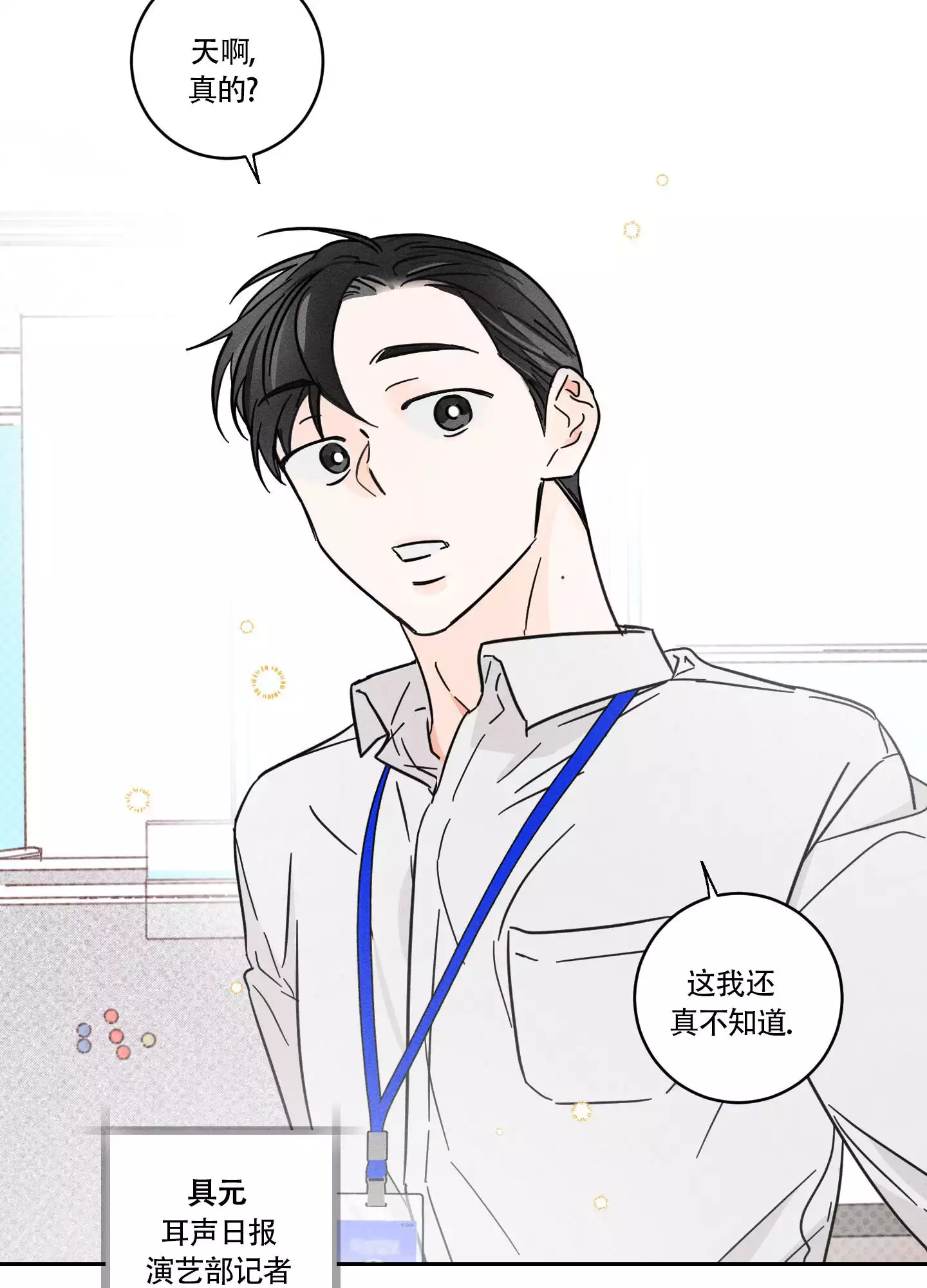 第1话10