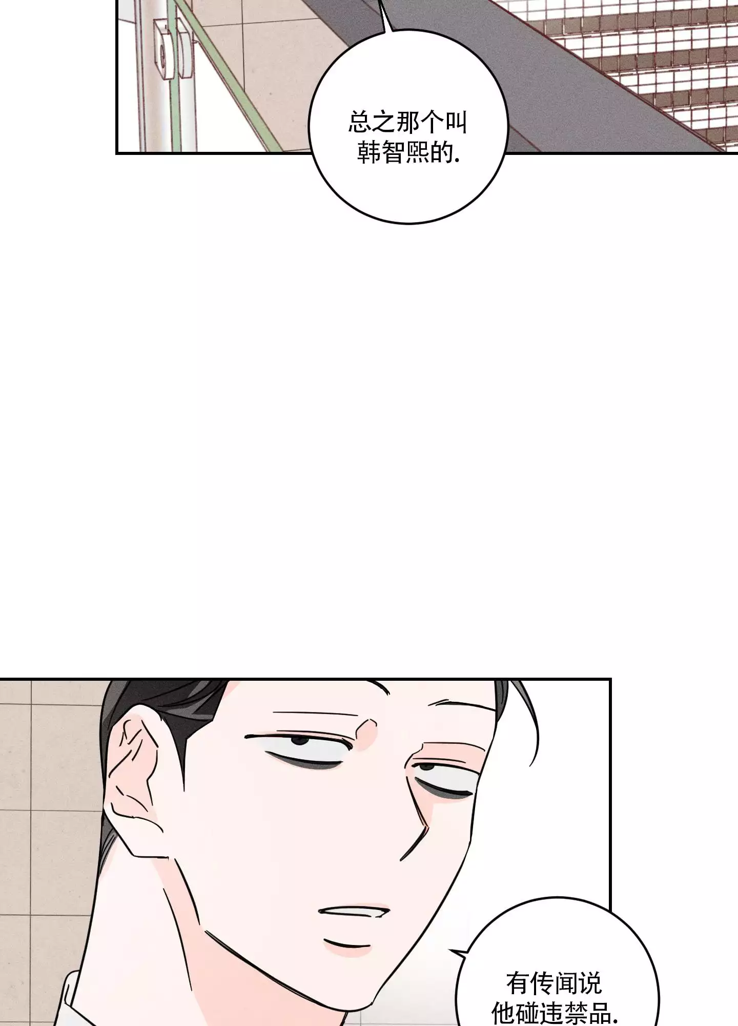 第1话30