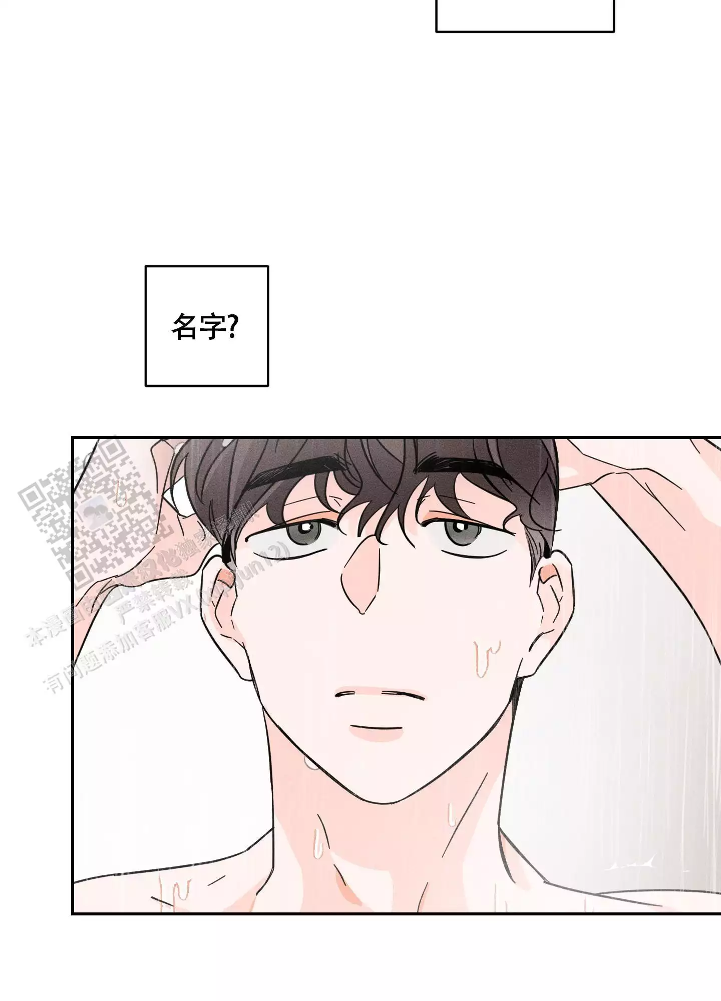 第8话26