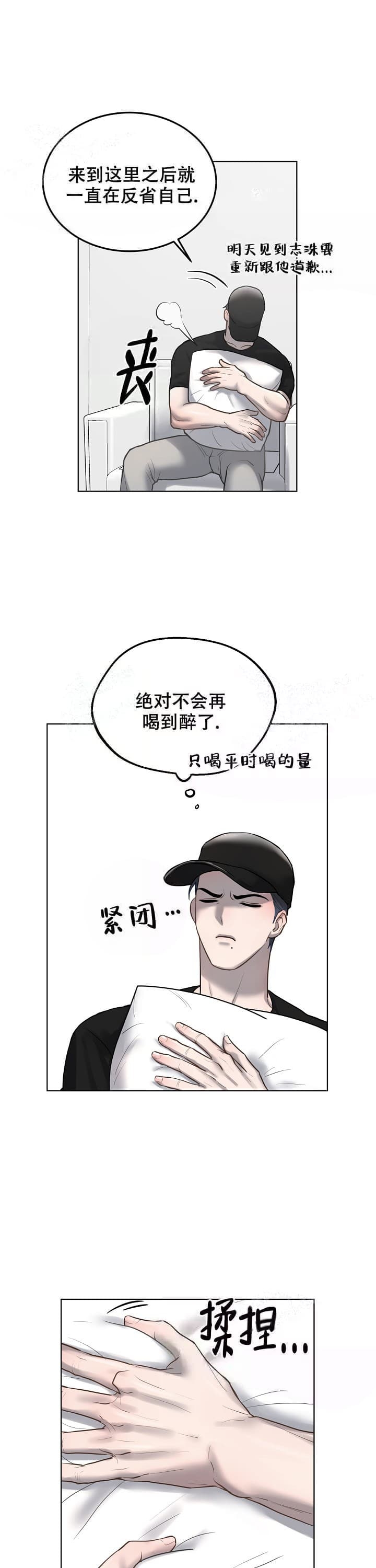第22话13