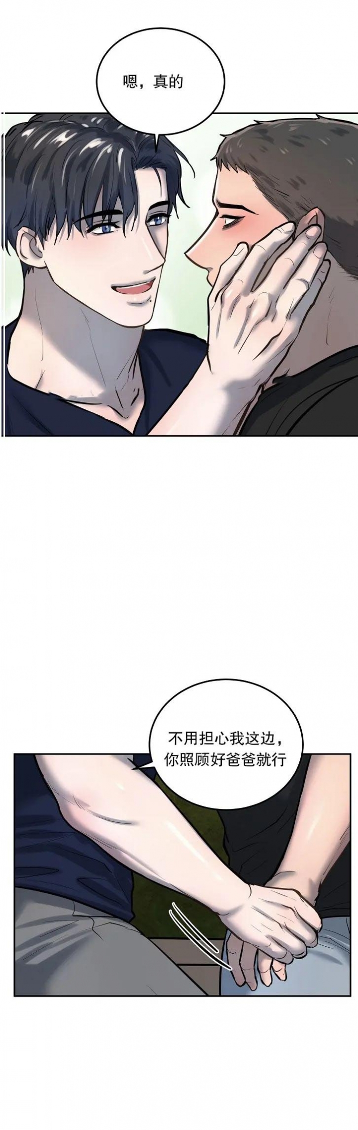 第51话7