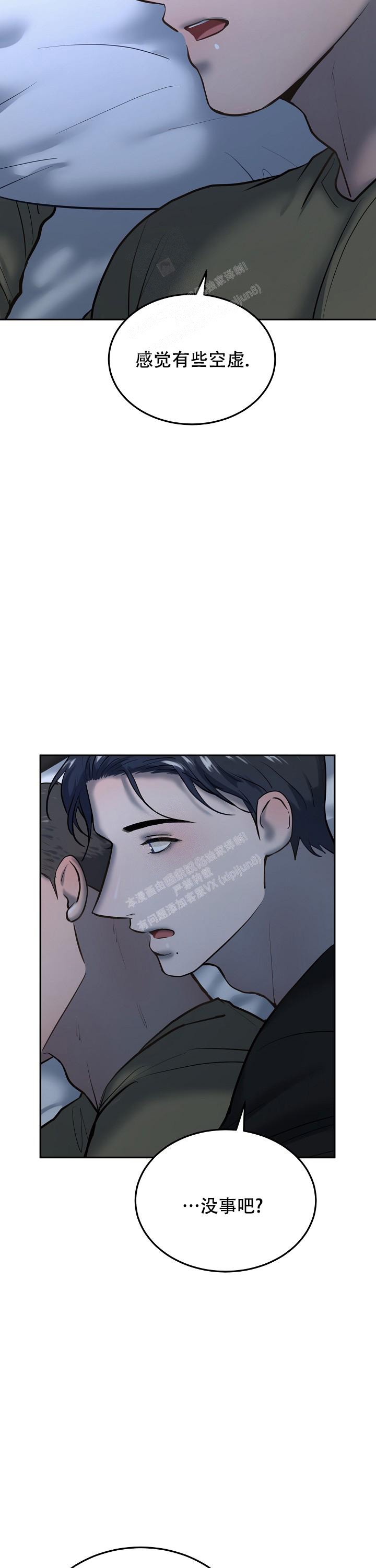 第73话4