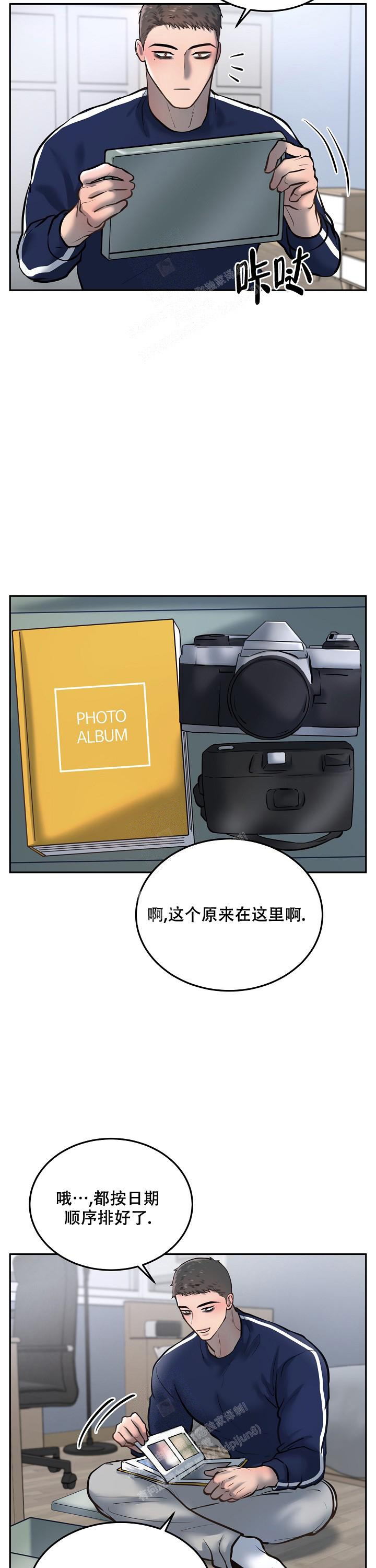 第68话9