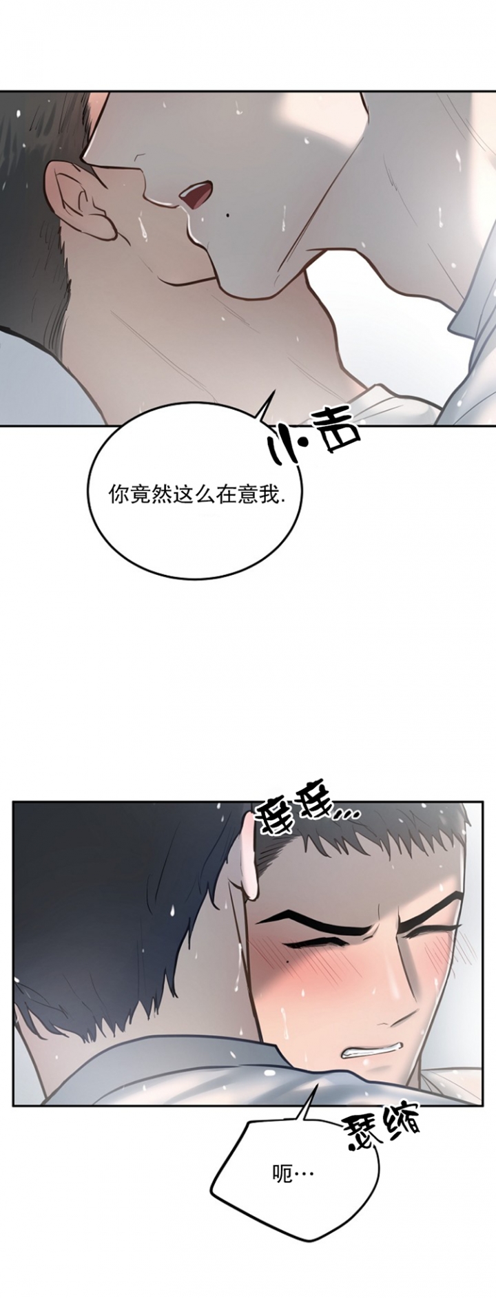 第40话11