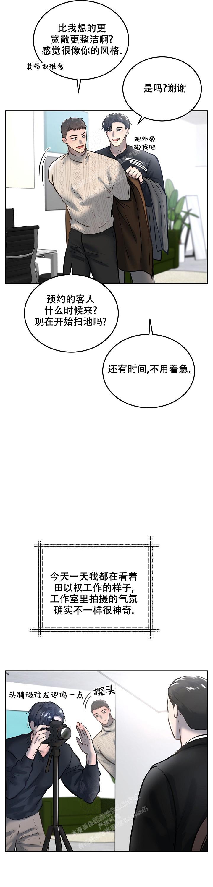 第74话1