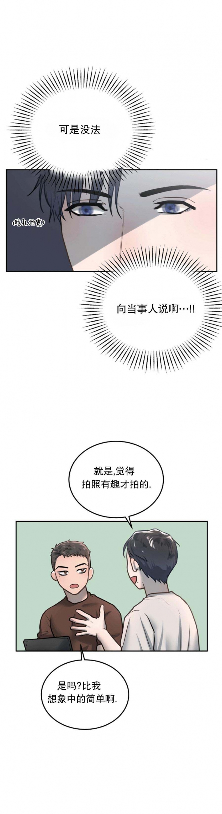 第31话6