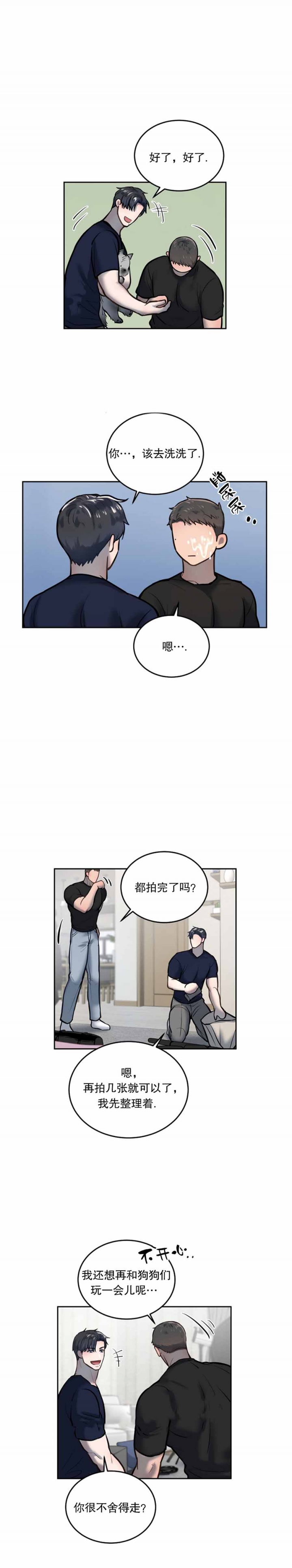 第47话5