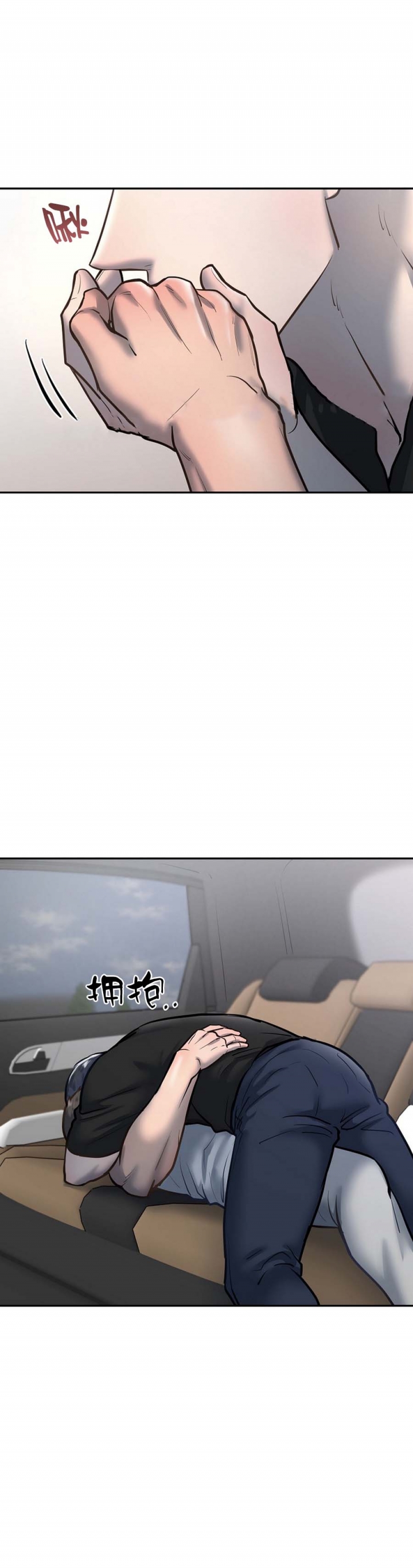 第62话12