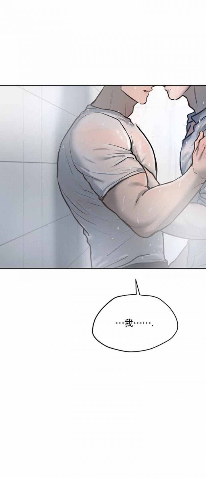 第40话13