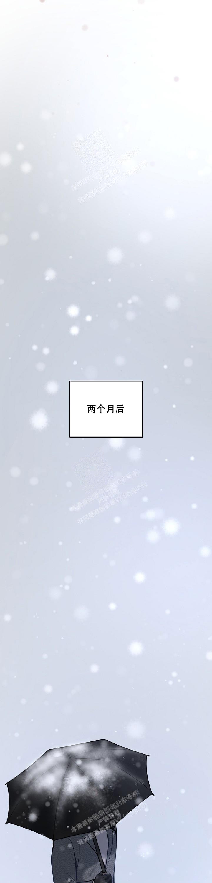 第70话3