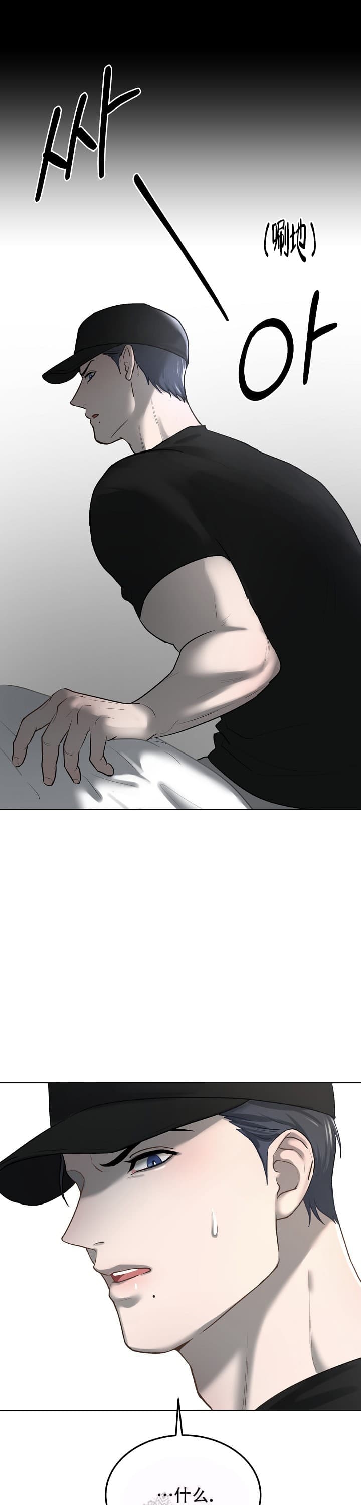 第21话10