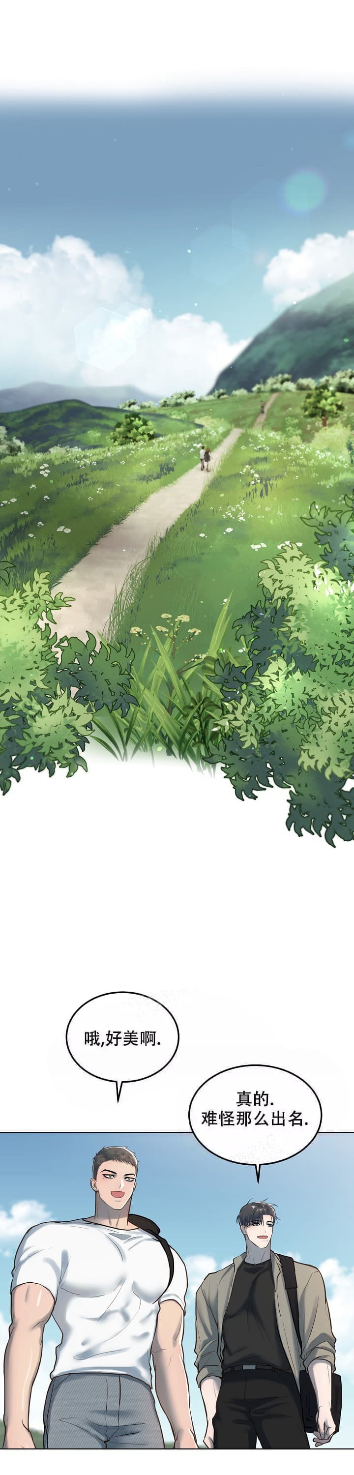 第15话9