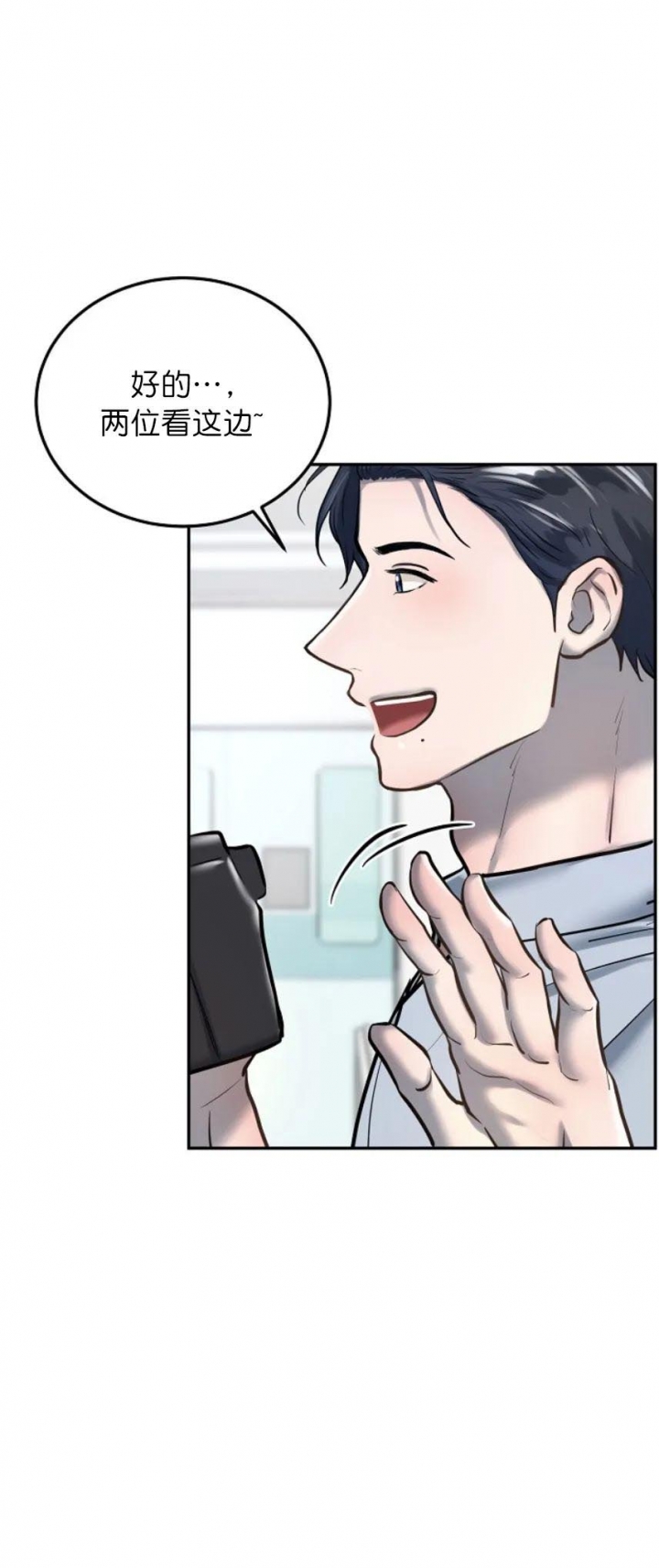 第57话13