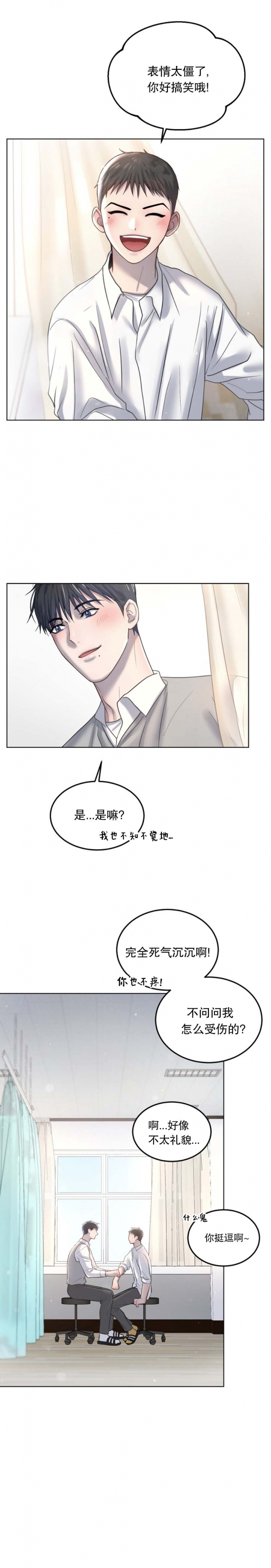 第26话7