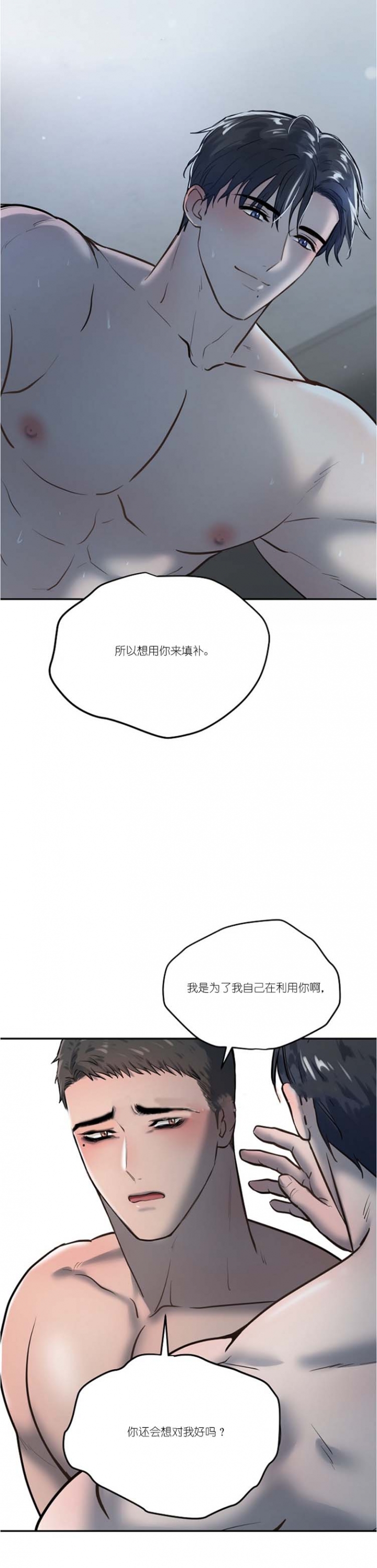 第55话3