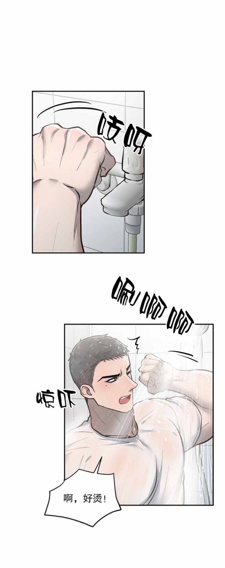 第40话2